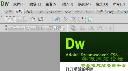 Dreamweaver光标定位不准解决方法
