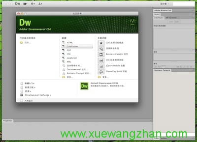 Dreamweaver CS6 Mac中文破解版