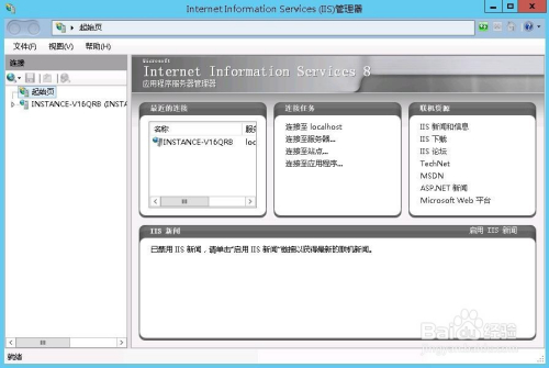 Windows IIS服务器如何绑定域名
