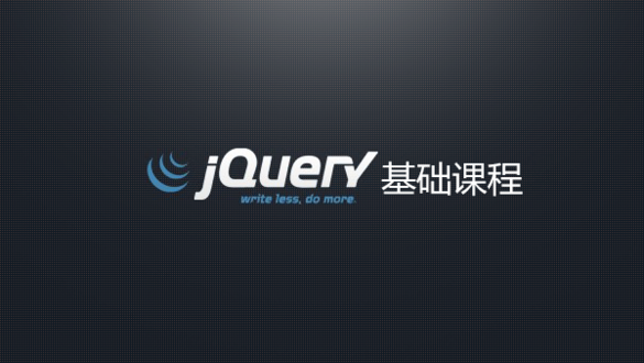 jquery怎么获取当前页面的URL网址