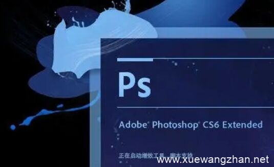 Adobe Photoshop CS6破解版