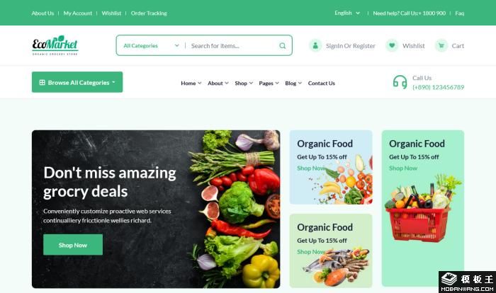 绿色有机食品电商网站Wordpress模板截图