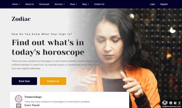 星座主题综合网站Wordpress模板截图