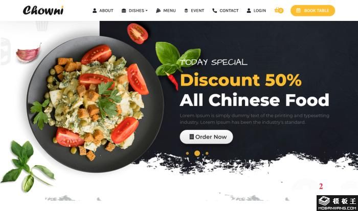 餐厅菜品展示网站Wordpress模板截图